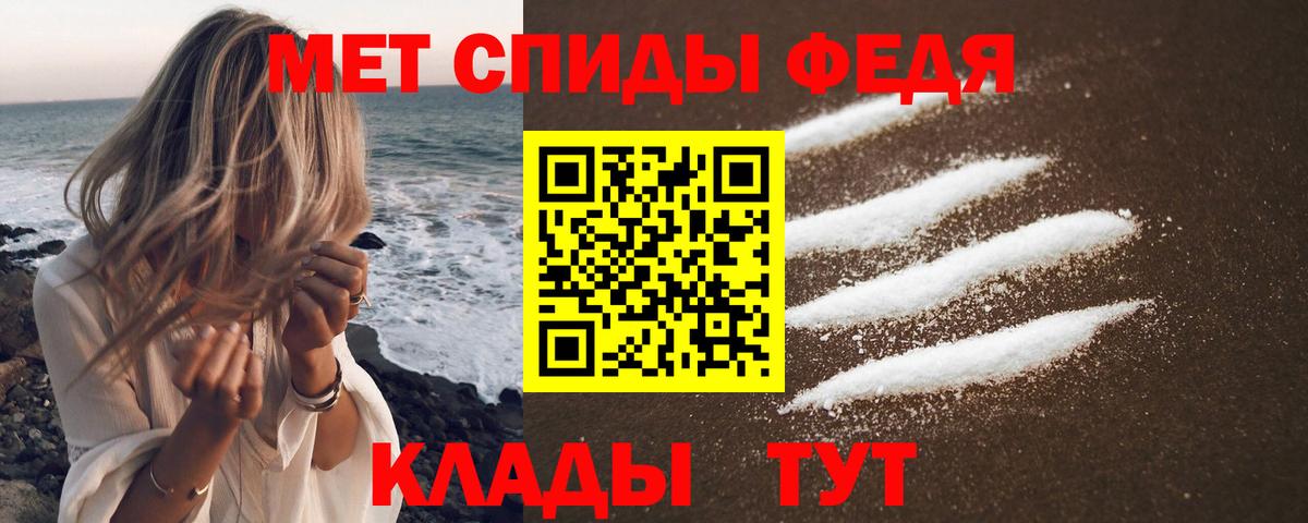 Amphetamine  Amphetamine  Вход с VPN  darknet официальный сайт  Унеча  АМФ Розовый 