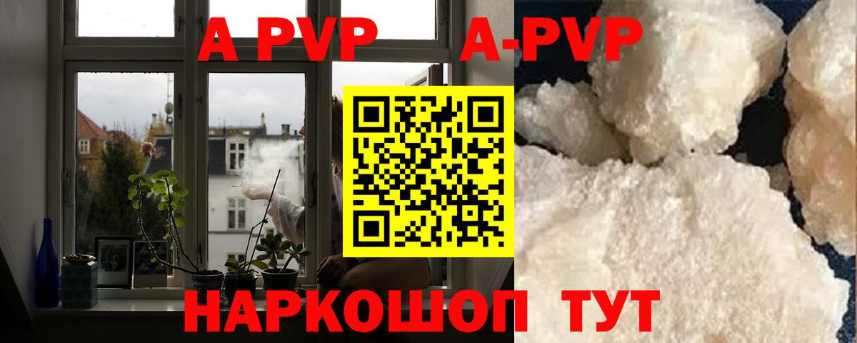 Альфа ПВП VHQ  Вход с VPN  Унеча 