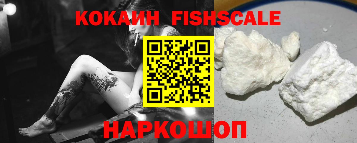 Кокаин Эквадор Унеча