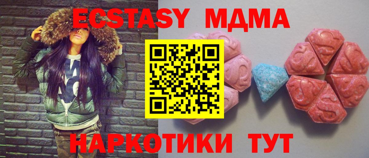 Унеча  Экстази ешки  гидра ссылки  Вход с VPN  Ecstasy louis Vuitton  Ecstasy 