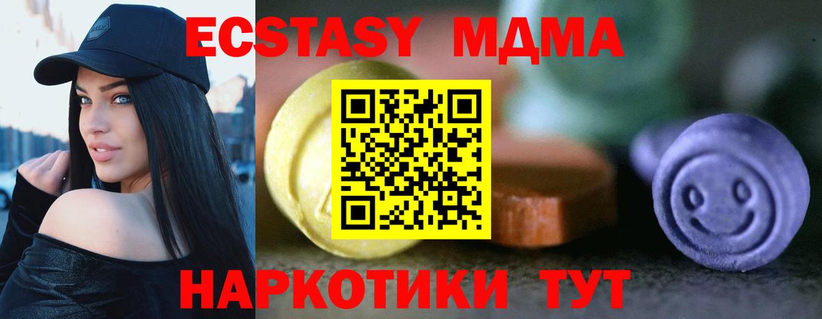 Ecstasy Punisher Унеча