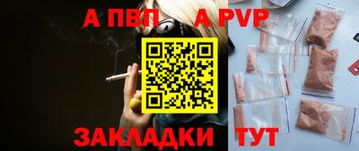 прущий лед Моздок