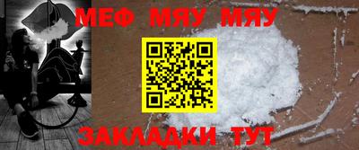 прущий лед Моздок