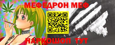 прущий лед Моздок