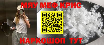 прущий лед Моздок