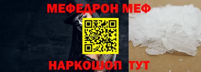 ПСИЛОЦИБИНОВЫЕ ГРИБЫ Можайск
