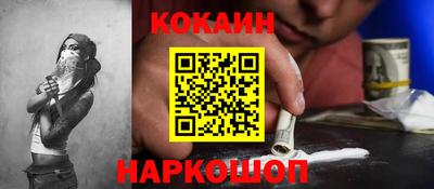 прущий лед Моздок