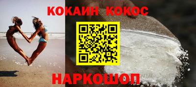 прущий лед Моздок