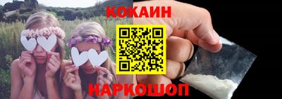 ПСИЛОЦИБИНОВЫЕ ГРИБЫ Можайск