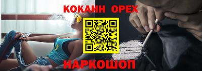 ПСИЛОЦИБИНОВЫЕ ГРИБЫ Можайск