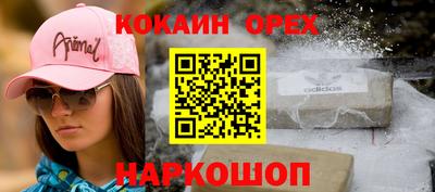 прущий лед Моздок