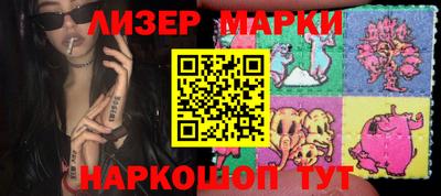 прущий лед Моздок