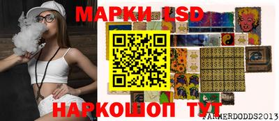 ПСИЛОЦИБИНОВЫЕ ГРИБЫ Можайск