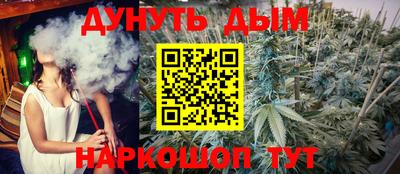 ПСИЛОЦИБИНОВЫЕ ГРИБЫ Можайск