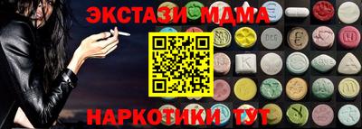ПСИЛОЦИБИНОВЫЕ ГРИБЫ Можайск