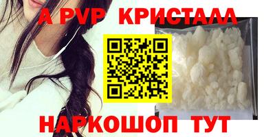 прущий лед Моздок