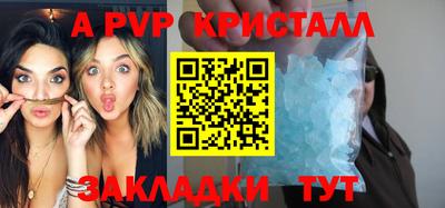 прущий лед Моздок