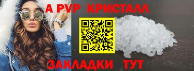 ПСИЛОЦИБИНОВЫЕ ГРИБЫ Можайск