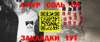 прущий лед Моздок