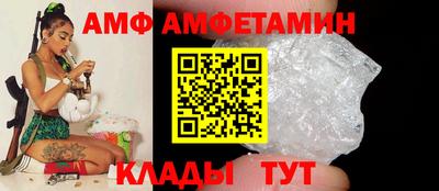 прущий лед Моздок