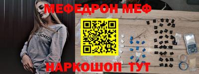 индика Можга