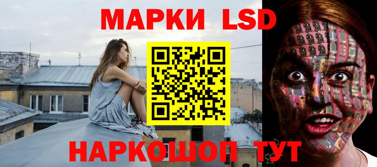 Унеча  Лсд 25 экстази кислота  Лсд 25 экстази кислота  ОМГ ОМГ tor  Вход с VPN 