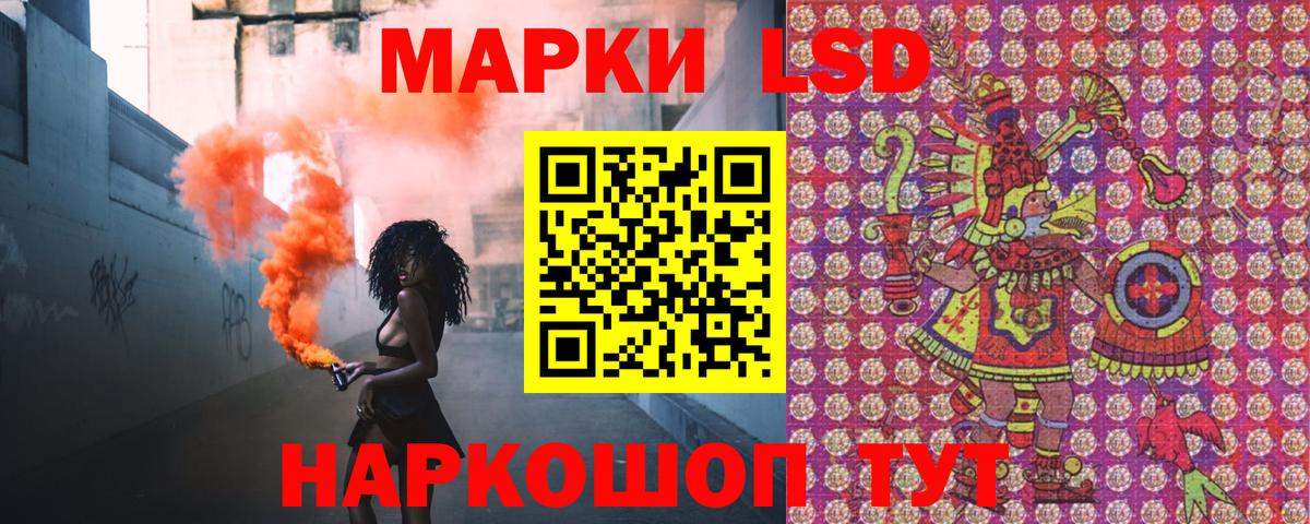 Марки N-bome 1,5мг  Марки NBOMe  Унеча  Вход с VPN 