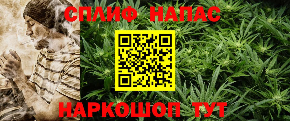 Бошки марихуана сатива  Бошки марихуана тримм  Унеча  МАРИХУАНА OG Kush  Вход с VPN 